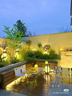 WeFun采集到Outdoor design