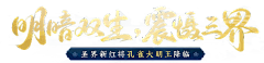 miyao27采集到文字参考