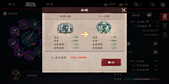 Maer、采集到UI界面——【中国风】