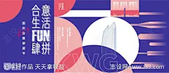 购房节地产海报-源文件下载