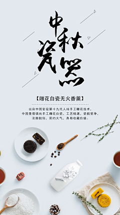 碧海碎沫采集到海报