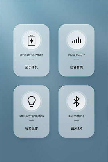 产品功能特色Icon