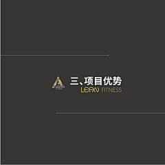 覃彦容采集到LEAN STUDIO 手册