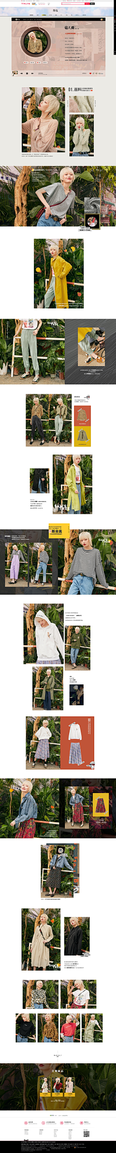 河诗Hers采集到WEB