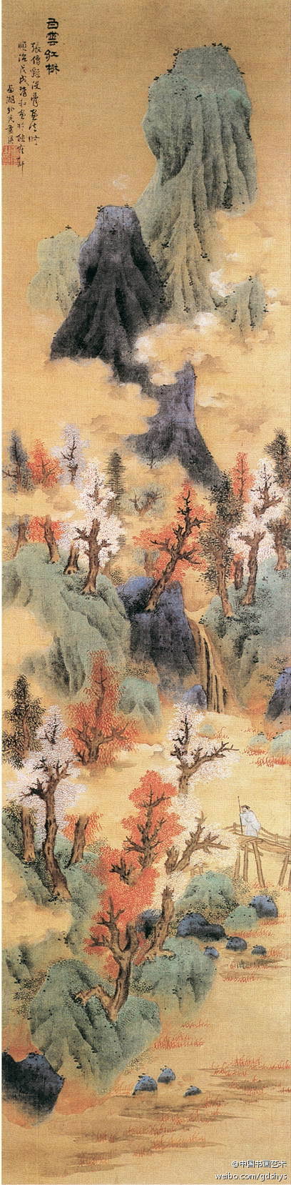 中国书画艺术：明 蓝瑛《白云红树图》--...