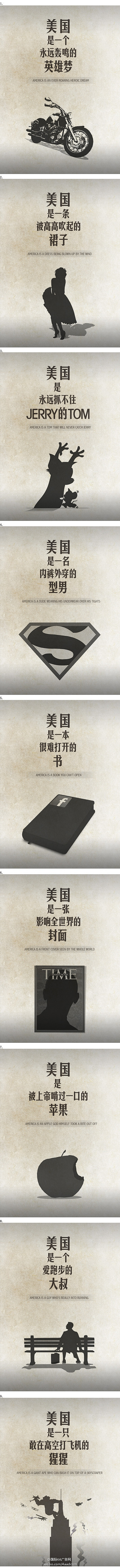 形式感超强的创意海报，内容与形式的绝妙搭...