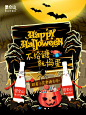 今年最全的万圣节 营销海报， 都是“可怕鬼怪可爱化”这个套路 @广告门 : 广告门网站是中国广告传播行业领先在线媒体及产业互动资讯服务平台。为广告传播行业提供专业行业信息，广告人才招聘/培训，广告营销案例推荐等专业服务。致力于将广告主、代理公司、媒体有机结合,