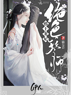 阿禽AQin采集到阿禽2019