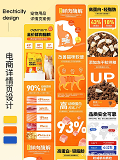 淘气霸王龙采集到暂未归类-详情