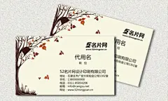 休闲,服装,纺织名片设计模板