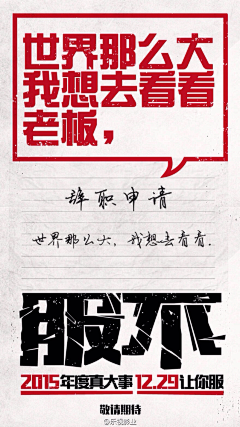 小妖起舞了采集到卡通