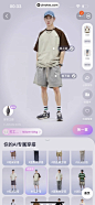 淘宝 App 截图 1264 - UI Notes
