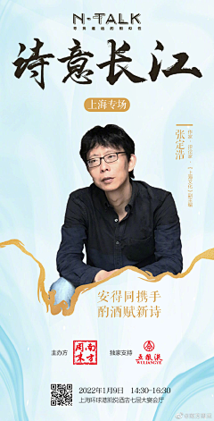 Once0908采集到人物海报