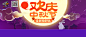 欢庆中秋节-QQ飞车官方网站-腾讯游戏-竞速网游王者 突破300万同时在线