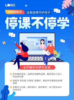 米糯子采集到作业帮