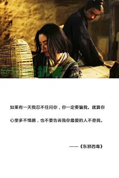 海报 孤单到骨子里的电影台词