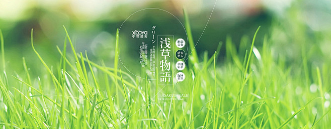 样片包装(2014秋季)_秀作品_程龙飞...