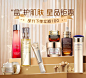 京东国际美妆自营跨境免税店