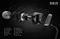 NOIR : Street wear inspired earbuds