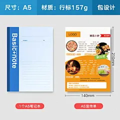 宣传单印制双面彩页画册印刷定制免费设计制作广告三折页小批量dm单页定做公司宣传册彩印说明书纸张打印海报