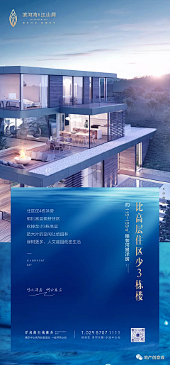 长夏清平采集到对比