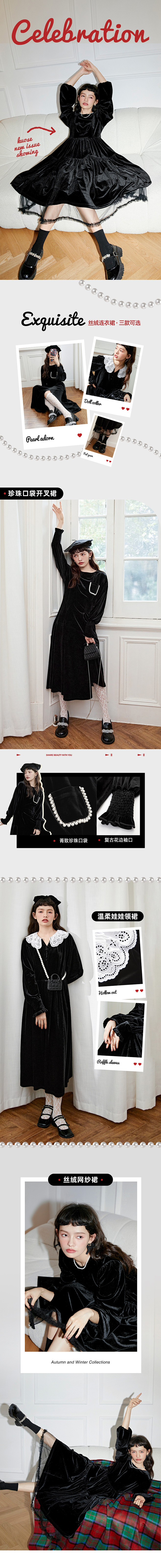 阔色女装详情页手机端页面