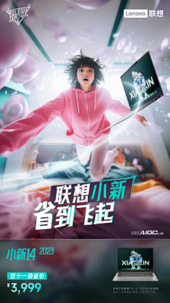 北恻-ann采集到临时采集