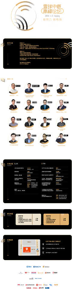 七秒泡泡鱼°采集到网页专题