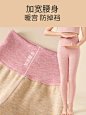 宝宝a类女童德绒保暖裤内穿儿童秋裤加绒秋冬款睡裤棉毛裤打底裤-tmall.com天猫