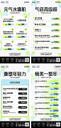 医美政策 海报-志设网-zs9.com