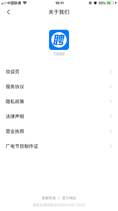xIqOyz2i采集到小程序界面