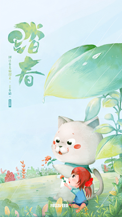 霓绾绾采集到郊游