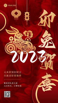 天明的悠悠球采集到节日