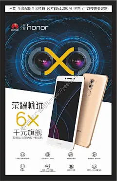 华为橱窗展示画挂画写真海报油画布广告画面橱窗吊画PVC画-淘宝网