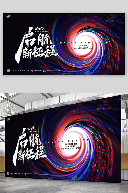 展板