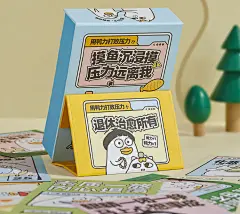言仓生活解鸭日历2024年职场有趣台历摆件解压玩桌面男女生日礼物