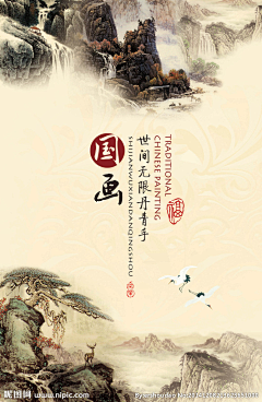wuyuning采集到素材