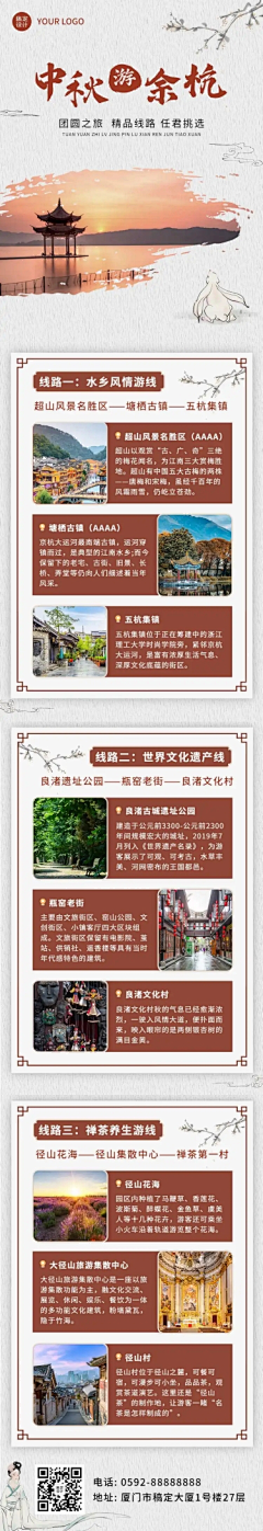小🔥紫采集到QQQ