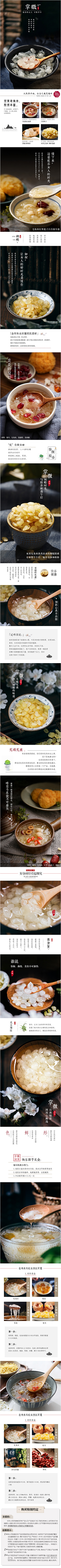 HIP-ING嘿影采集到杂粮香料