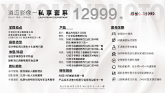 灰太狼蜀黍采集到左排版