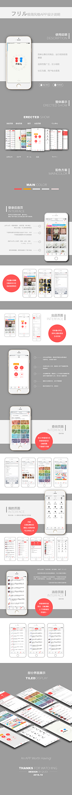 小狗打呼噜采集到颜色