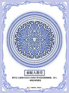 甜饼饼‘v’采集到卡牌边框