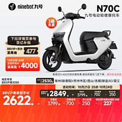午饭时间采集到直通车
