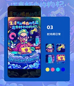 #优设大课堂学员作业# #插画#
来自「优设小光手绘班」学员——小陀螺的2019年度插画总结~
自从学了小光手绘课，穿梭在扁平/日漫/肌理/涂鸦等各个风格之间，so easy！ ​​​​