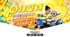 乐翔阿童木专卖店