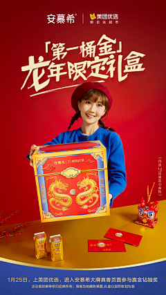 用户5bsEMJ4T采集到海报