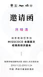   聊天背景   封面   服装  线下会议  展架  PPT  喷绘  KT版  灯箱   广告  宣传手册  折页   腰线   产品拍摄   详情页  淘宝主图  H5  官网搭建  发圈文案  品牌故事  微商美工  短视频   面膜   营养品  母婴  尿不湿  箱包  保健  口红  防晒霜  洁面   面霜  卸妆   眼霜  凝胶  隔离   睫毛膏  乳胶枕  乳胶   元旦  腊八节  小寒  大寒  除夕 春节  立春  元宵节  情人节  妇女节 