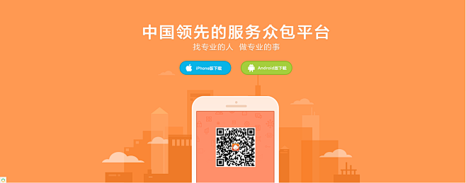 QQ截图20161207134001