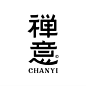 最美汉字logo，每一个都高级优雅，汉字越来越强大-今日头条