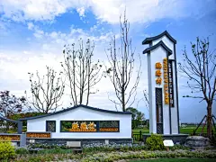 村口形象图片大全-村口形象高清好看的图片--花瓣CnbMUByx的画板